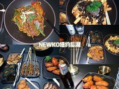 -纽扣NEWKO