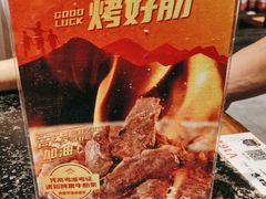 -九田家黑牛烤肉料理(太阳城店)