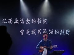 -MAO Livehouse(杭州店)