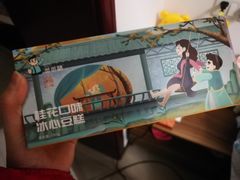 -爸爸糖吐司面包(郑州正弘城店)
