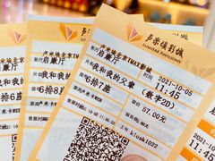 -卢米埃影城(长楹天街IMAX激光店)