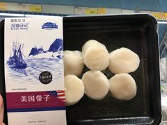 -麦德龙(南山店)