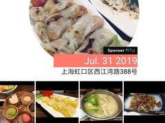 -避风塘·老港味餐厅(虹口龙之梦店)