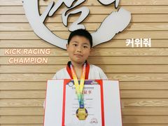 -浛道跆拳道·拳击·体适能