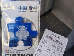 -金牌罗记肠旺面(蔡家街店)