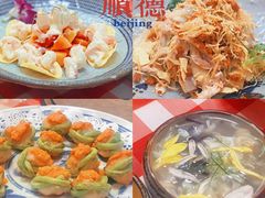 -龙桥私厨·姜花菊花过桥鱼·顺德菜(容桂店)