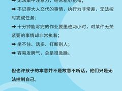 -曼朗心理咨询·旗舰店