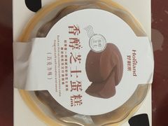 -好利来(国际能源店)