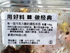 -红花点心局(大观园店)