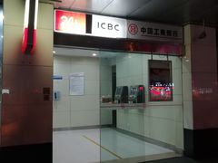 -中国工商银行(苏州木渎支行)
