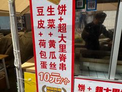 -新世界百货(顺义店)