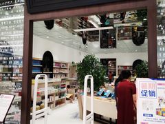 -钟书阁(群光广场店)