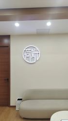 -HEYAN荷妍专业脱毛连锁机构