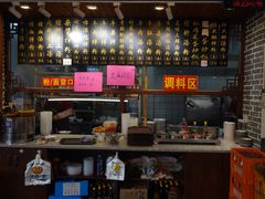 -老南昌粉面馆(绳金塔店)