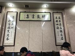 大堂-协和菜馆(凤凰街店)