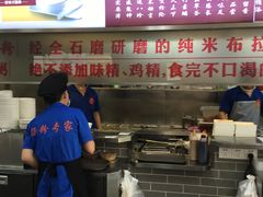 -冠记·肠粉粥品专家(江南大道店)