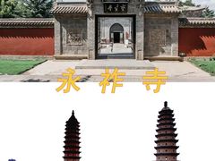 -晋祠公园