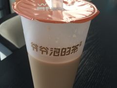 -爷爷不泡茶NOYEYENOTEA(武汉佰港城创始店)