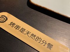 -很久以前羊肉串(南京路第一百货店)