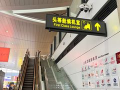 -银川河东国际机场