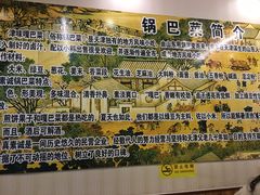 -真素诚·清真(新华路店)