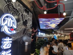 -老板恋上鱼(印象城店)