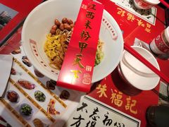 -味福记·本地特色菜(八一万达广场店)