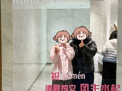 -济南恒隆广场