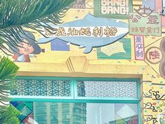 -官也街