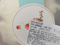 -来噻布布 Lets BUBU