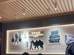 -马记永·兰州牛肉面(3019君尚店)