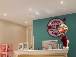 点击看大图 -薇兰专业脱毛连锁机构