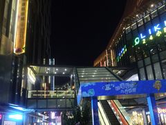 -江燕路万科里