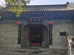 -湘子庙