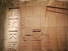 -大阪历史博物馆