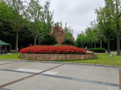 -苏州河梦清园环保主题公园