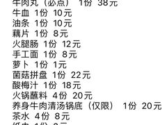 -刘少华贵州小黄牛·鲜牛肉火锅(总店)