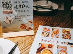 -蜜桃餐厅·伴山(湖滨商业街店)
