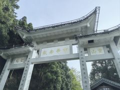 -南岳衡山风景名胜区