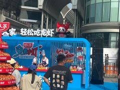 -光谷广场