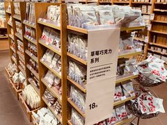 -MUJI无印良品(天一国购店)