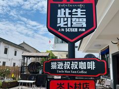 -动邦皮划艇·桨板·独木舟·团建户外运动俱乐部