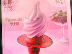 -麦当劳(哈西万达店)
