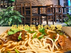 -长寿面(北京西路店)