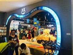 -盒马鲜生(皇庭广场店)
