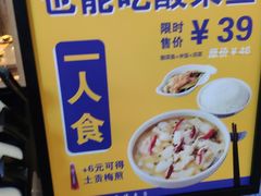 -鱼库·不仅是一家烤鱼店(车公庙店)