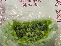 -沈大成(城隍庙店)