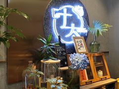 -叶太YETAI(良库店)