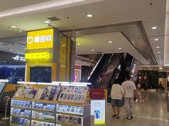 -凯德广场(学府店)