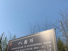 -三国赤壁古战场